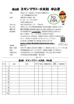 1109stamp